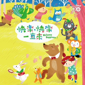 操人妻漫画小说
